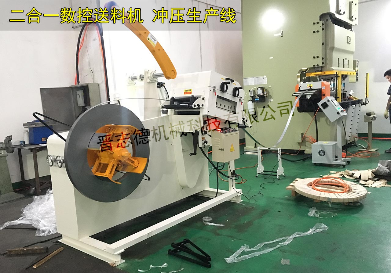 廣東數(shù)控送料機,東莞數(shù)控送料機 廣東數(shù)控送料機,東莞數(shù)控送料機