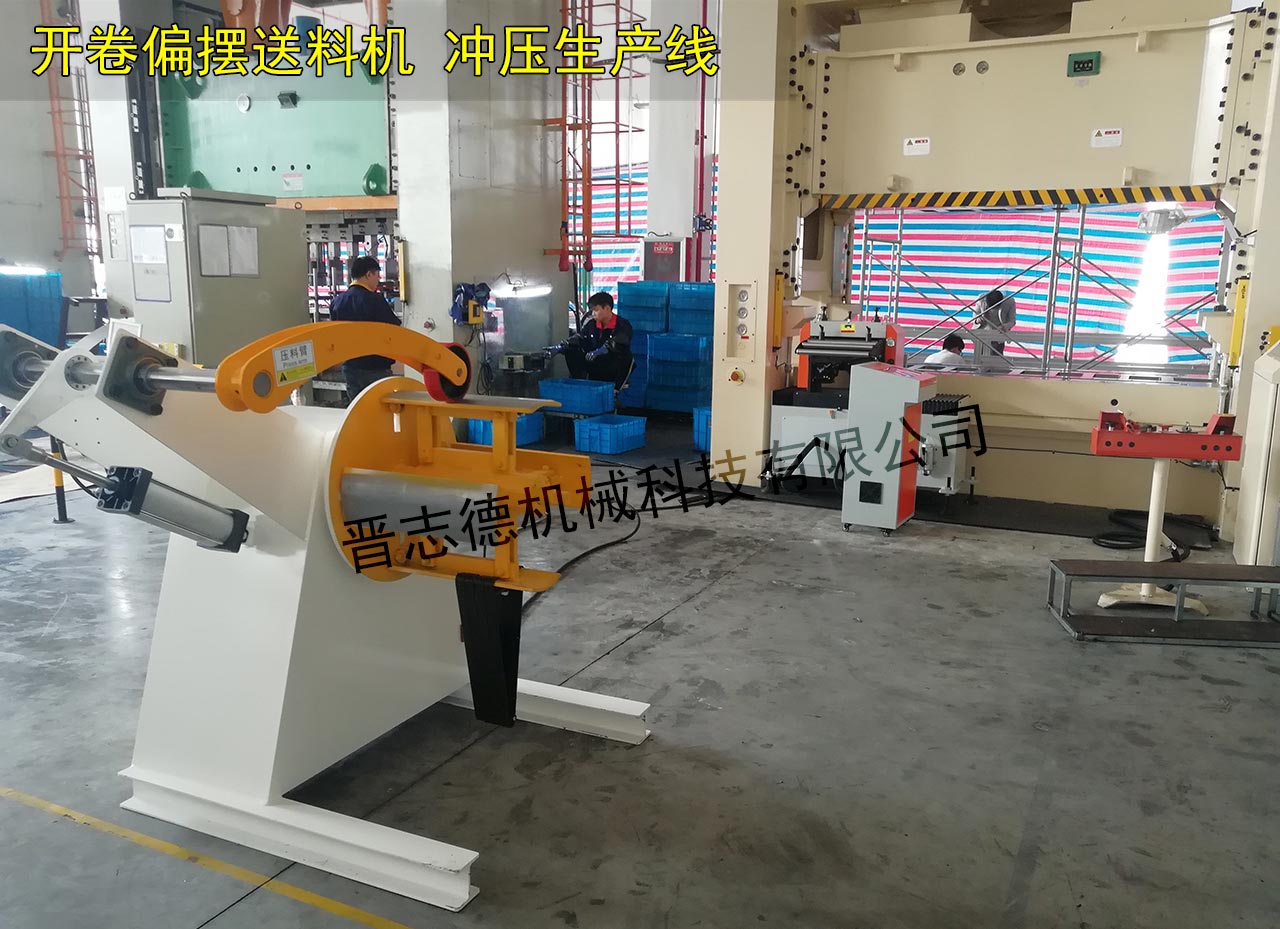 廣東偏擺數(shù)控送料機,東莞偏擺送料機 廣東偏擺數(shù)控送料機,東莞偏擺送料機