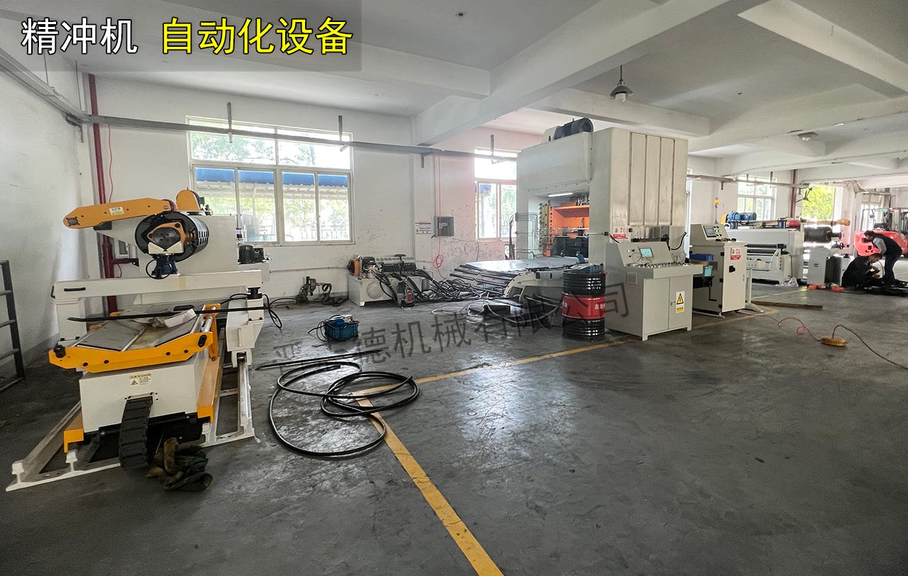 精沖機(jī)自動(dòng)化設(shè)備 精沖機(jī)自動(dòng)化設(shè)備